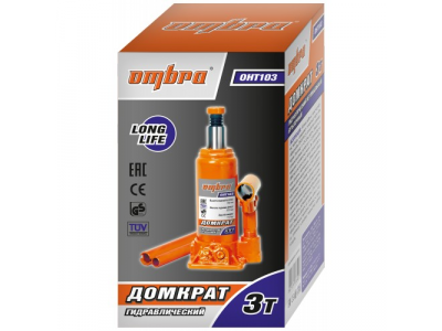 Домкрат гидравлический бутылочный 3 т. , Ombra OHT103 от OMBRA Домкрат гидравлический бутылочный 3 т. , Ombra OHT103