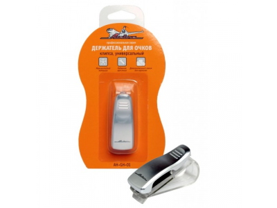 Держатель для очков, универсальный AIRLINE от Airline Держатель для очков, универсальный AIRLINE