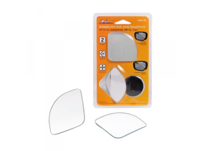 Зеркало мертвой зоны квадратное, 50*50 мм, повор.360 гр., 2 шт.