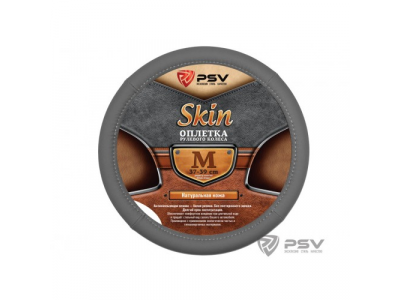 Оплетка на руль кожаная "PSV" SKIN (Серый) M от PSV Оплетка на руль кожаная "PSV" SKIN (Серый) M