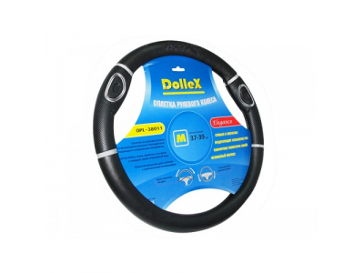 Оплётка руля D 38 см чёрная, рельефная со вставками от Dollex Оплётка руля D 38 см чёрная, рельефная со вставками