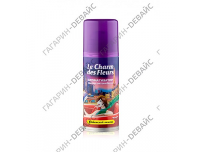 Ароматизатор "ASTROhim" Ас-1005 Кайенский лимон, аэрозоль, 140 мл /24