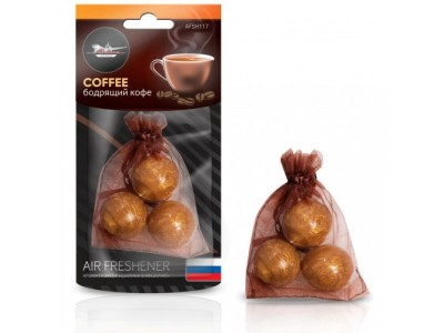 Ароматизатор Шарики в мешочке бодрящий кофе от Airline Ароматизатор Шарики в мешочке бодрящий кофе