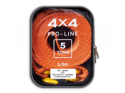 Трос-лента 5 т. профессиональный с коваными крюками (в чехле) (длинна 5м.)( \)