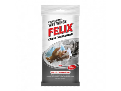 Салфетки влажные FELIX для рук гигиенические 20шт. от Felix Салфетки влажные FELIX для рук гигиенические 20шт.