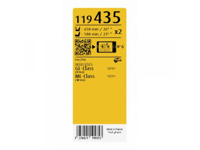 Щетки стеклоочистителя SWF VISIOFLEX,передняя,2 шт., A1668201045, 650mm/26", бескаркасная от SWF Щетки стеклоочистителя SWF VISIOFLEX,передняя,2 шт., A1668201045, 650mm/26", бескаркасная