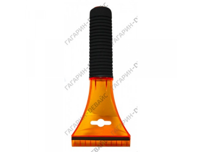 Скребок для льда "City Up" СА-559 двойной с водосгоном /80
