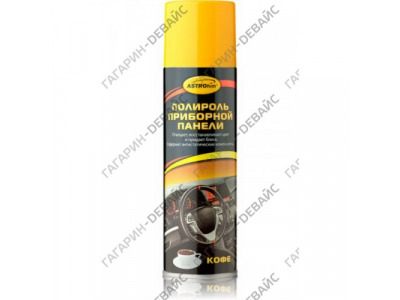 Полироль приборной панели "Astrohim" Ас-23311 кофе, аэрозоль, 335 мл /12 от Астрохим Полироль приборной панели "Astrohim" Ас-23311 кофе, аэрозоль, 335 мл /12