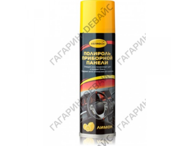 Полироль приборной панели "Astrohim" Ас-2335 лимон, аэрозоль, 335 мл /12 от Астрохим Полироль приборной панели "Astrohim" Ас-2335 лимон, аэрозоль, 335 мл /12