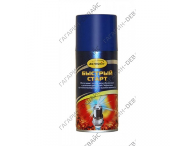 Быстрый старт "Astrohim" Ас-112 аэрозоль, 210 мл /12