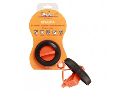 Крышка для бензобака, аварийная, с механизмом фиксации AIRLINE