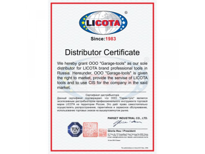 Насадка универсальная для обратного молотка