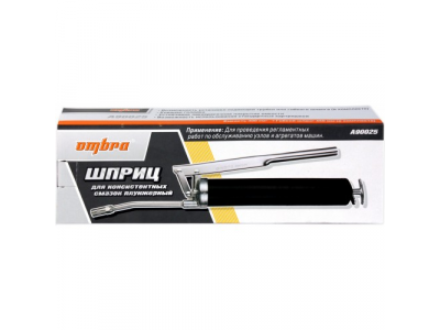 Шприц для консистентной смазки 400 мл, Ombra A90025 от OMBRA Шприц для консистентной смазки 400 мл, Ombra A90025