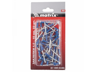 Заклепки 4,0 х 10 мм RAL 5005 (синий), 50 шт. MATRIX от MATRIX Заклепки 4,0 х 10 мм RAL 5005 (синий), 50 шт. MATRIX