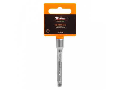 Удлинитель 1/4 дюйма DR 75мм от Airline Удлинитель 1/4 дюйма DR 75мм