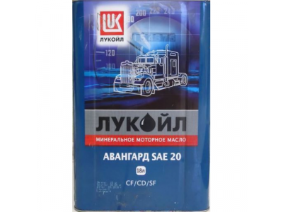 ЛУКОЙЛ АВАНГАРД SAE 20, API CF/CD/SF от LUKOIL ЛУКОЙЛ АВАНГАРД SAE 20, API CF/CD/SF