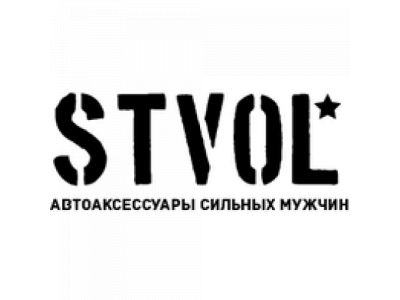 Провода прикуривания 400А (2,5м, 12/24В), STVOL, шт