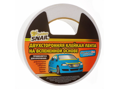Двухсторонняя клейкая лента на вспененной основе GS, 50мм*5м , GS-8010 от GOLDEN SNAIL Двухсторонняя клейкая лента на вспененной основе GS, 50мм*5м , GS-8010