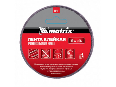 Лента клейкая противоскользящая, черная 50 мм x 5 м Matrix от MATRIX Лента клейкая противоскользящая, черная 50 мм x 5 м Matrix