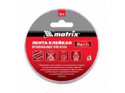 Лента клейкая противоскользящая, черно-желтая 50 мм x 5 м Matrix от MATRIX Лента клейкая противоскользящая, черно-желтая 50 мм x 5 м Matrix
