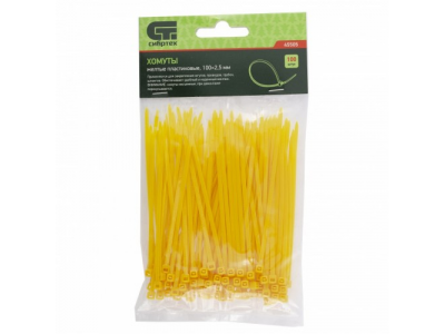 Хомуты, 100 x 2,5 мм, пластиковые, желтые, 100 шт Сибртех