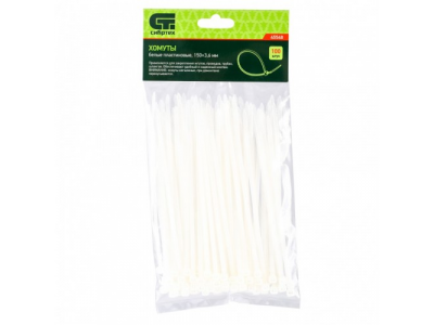 Хомуты, 150 х 3,6 мм, пластиковые, белые, 100 шт Сибртех от СИБРТЕХ Хомуты, 150 х 3,6 мм, пластиковые, белые, 100 шт Сибртех