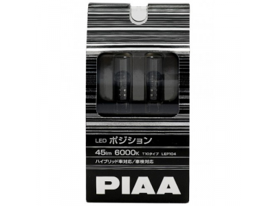 PIAA BALB LED POSITION 30lm 6000K (T10) от PIAA PIAA BALB LED POSITION 30lm 6000K (T10)